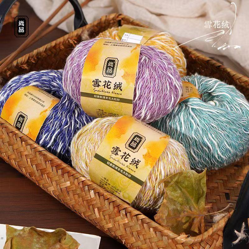 50g 165m New Internet Celebrity Snowflake Yarn Velvet Big Belly Line Cotton Ball Line Color Point Mohair Line Snow Point Wool
50g 165m New Internet Celebrity Snowflake Yarn Velvet Big Belly Line Cotton Ball Line Color Point Mohair Line Snow Point Wool