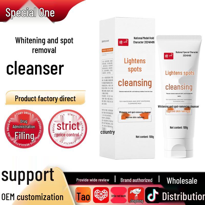 Special Whitening & Spot-Fading Cleanser: Freckle Removal, Brightening, Oil Control, Pore Cleanser, Makeup Remover, Amino Acid Formula.
Special Whitening & Spot-Fading Cleanser: Freckle Removal, Brightening, Oil Control, Pore Cleanser, Makeup Remover, Amino Acid Formula.