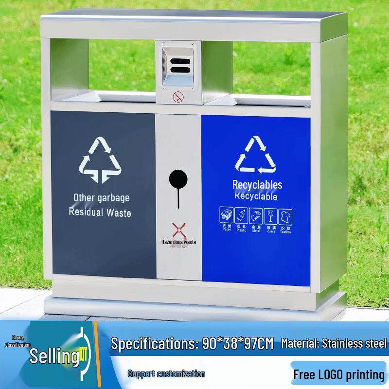 CX-029 Outdoor Stainless Steel Recycling Bin
CX-029 Outdoor Stainless Steel Recycling Bin
