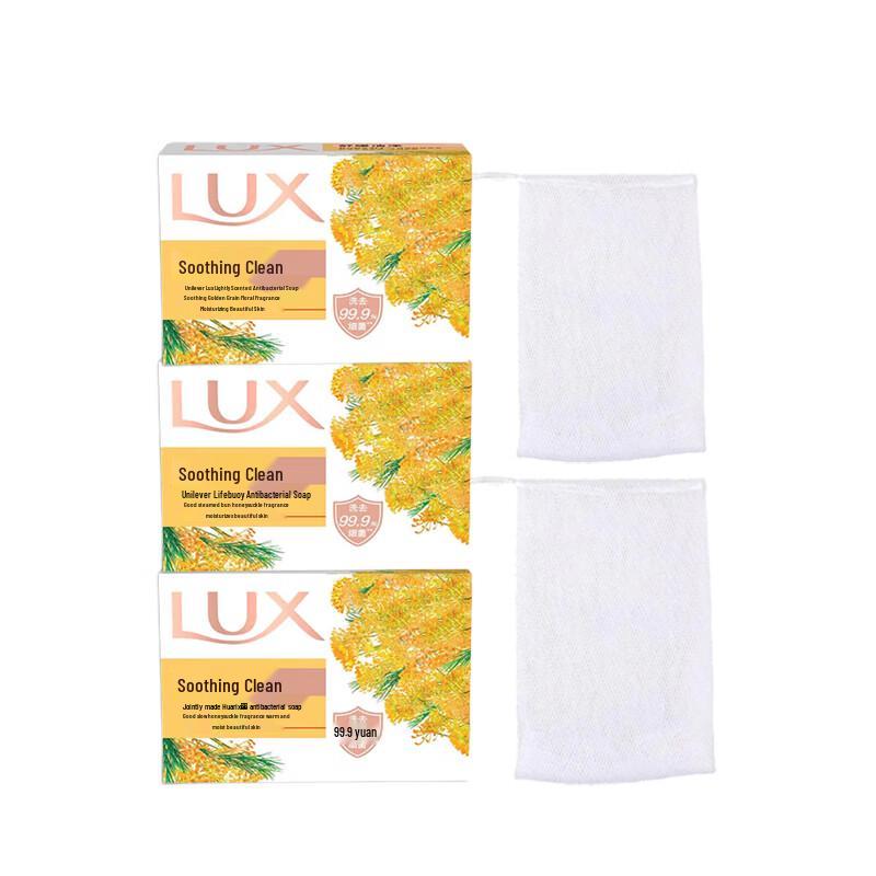LUX Purifying & Antibacterial Soothing Cleansing Soap, 3x100g with 2 Foaming Nets
LUX Purifying & Antibacterial Soothing Cleansing Soap, 3x100g with 2 Foaming Nets