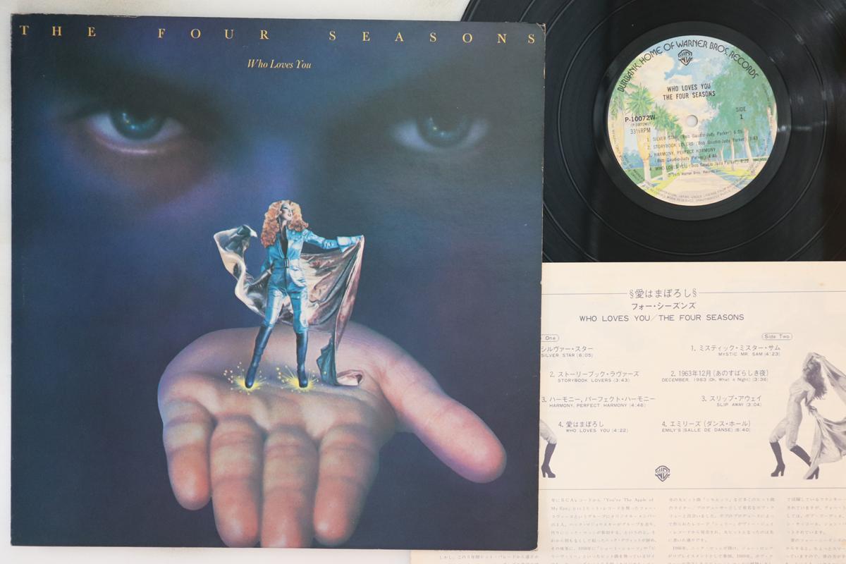 LP Record FOUR SEASONS Who Loves You P10072W WARNER BROS 1975 Japan Rock Used
LP Record FOUR SEASONS Who Loves You P10072W WARNER BROS 1975 Japan Rock Used