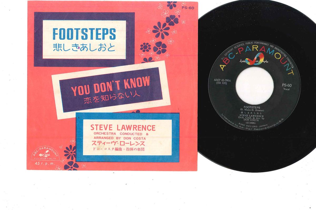 7inch Record STEVE LAWRENCE - Footsteps / You Don t Know PS60 ABC PARAMOUNT 1960 Japan Rock Used
7inch Record STEVE LAWRENCE - Footsteps / You Don t Know PS60 ABC PARAMOUNT 1960 Japan Rock Used