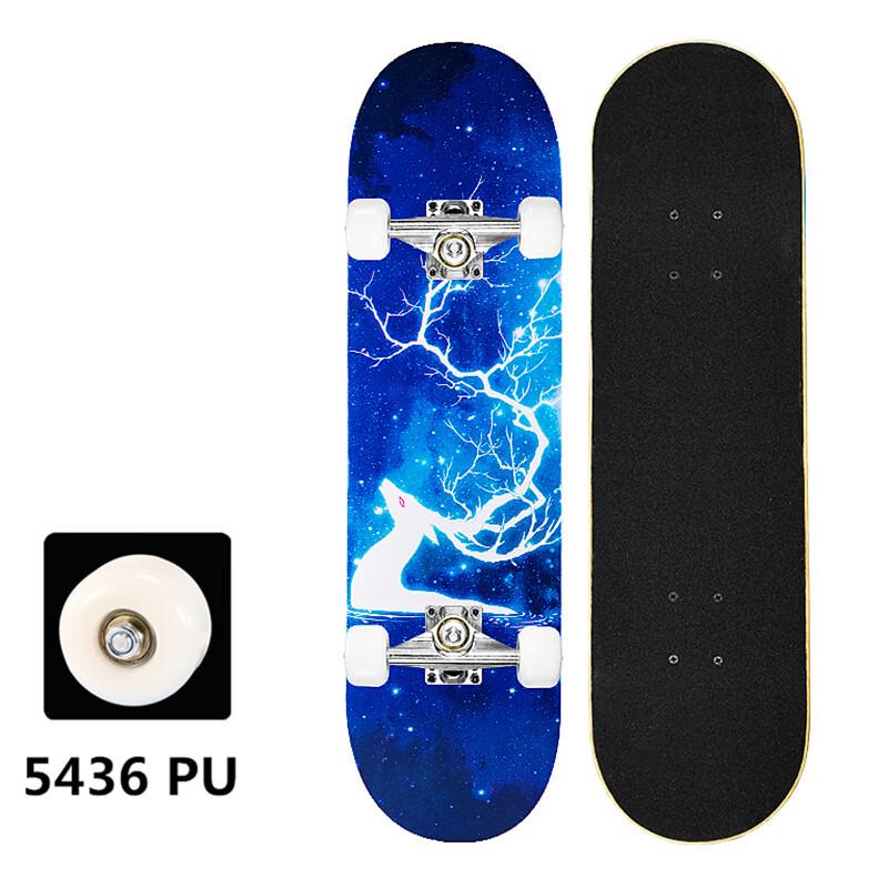 MDUG Double Kick Skateboard
MDUG Double Kick Skateboard