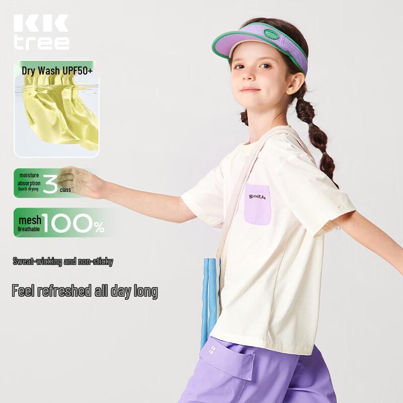 Kocotreekk Kids Quick-Dry Breathable T-Shirt & Vest 130
Kocotreekk Kids Quick-Dry Breathable T-Shirt & Vest 130