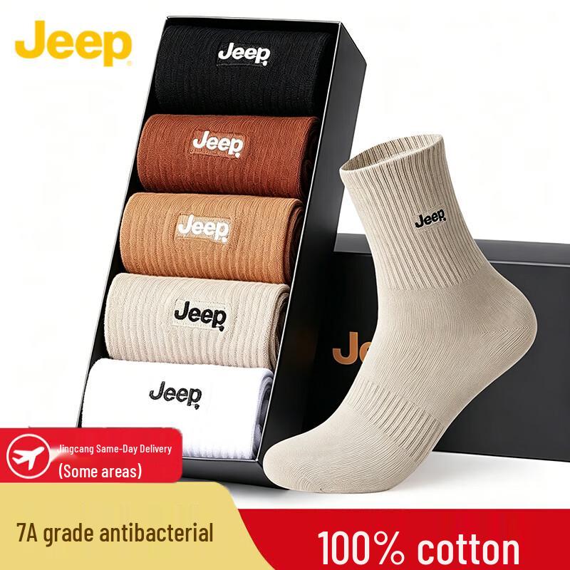 JEEP Men s Cotton Mid-Calf Socks Gift Set One Size (EU 38-42)
JEEP Men s Cotton Mid-Calf Socks Gift Set One Size (EU 38-42)