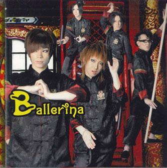 CD HANASHOUNEN BADDIES - Ballerina BDBX004B BADEGGBOX Japan Obi Japanese Pop/Rock Used
CD HANASHOUNEN BADDIES - Ballerina BDBX004B BADEGGBOX Japan Obi Japanese Pop/Rock Used