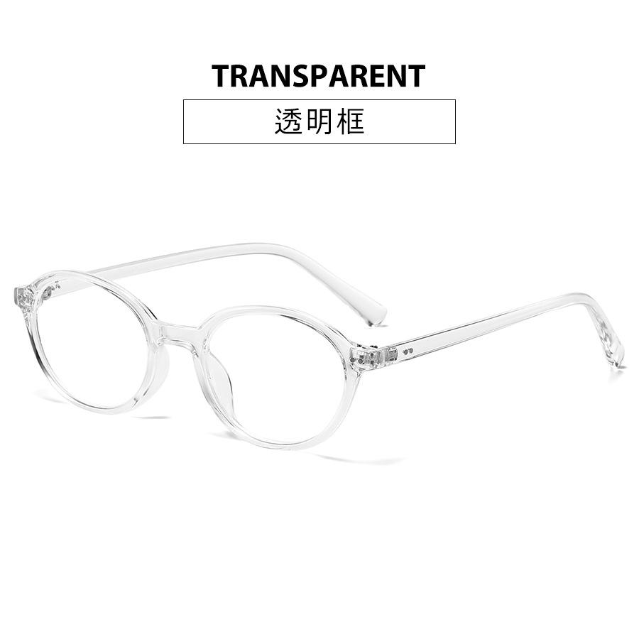 Oval Shaped Shape For Ladies Frame Glasses Korean Style Anti Blue Light For Women Eye Glasses Campus Style Decorative Glass
Oval Shaped Shape For Ladies Frame Glasses Korean Style Anti Blue Light For Women Eye Glasses Campus Style Decorative Glass