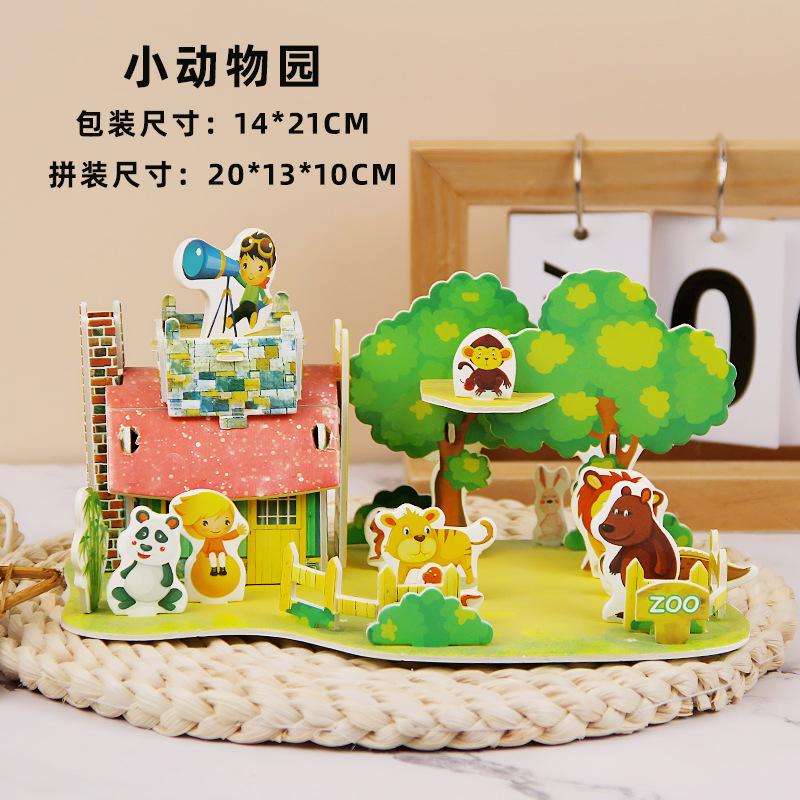 3D Puzzle Cartoon House Model DIY Paper Assembly Toy for Kids Boys Girls Age 4-5 Early Educational Learning Jigsaw Board WL-006
3D Puzzle Cartoon House Model DIY Paper Assembly Toy for Kids Boys Girls Age 4-5 Early Educational Learning Jigsaw Board WL-006