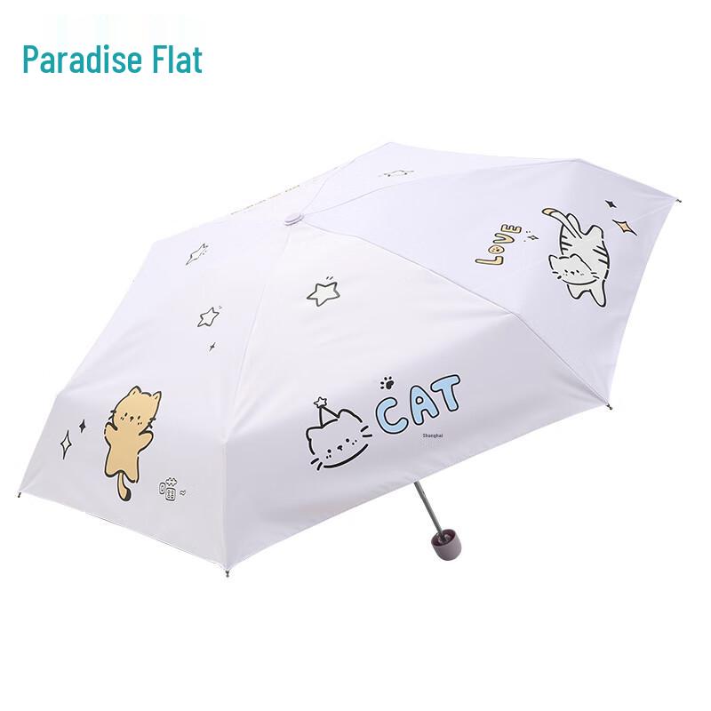 Tian Tang 5-Fold Pocket UV Sun/Rain Umbrella
Tian Tang 5-Fold Pocket UV Sun/Rain Umbrella