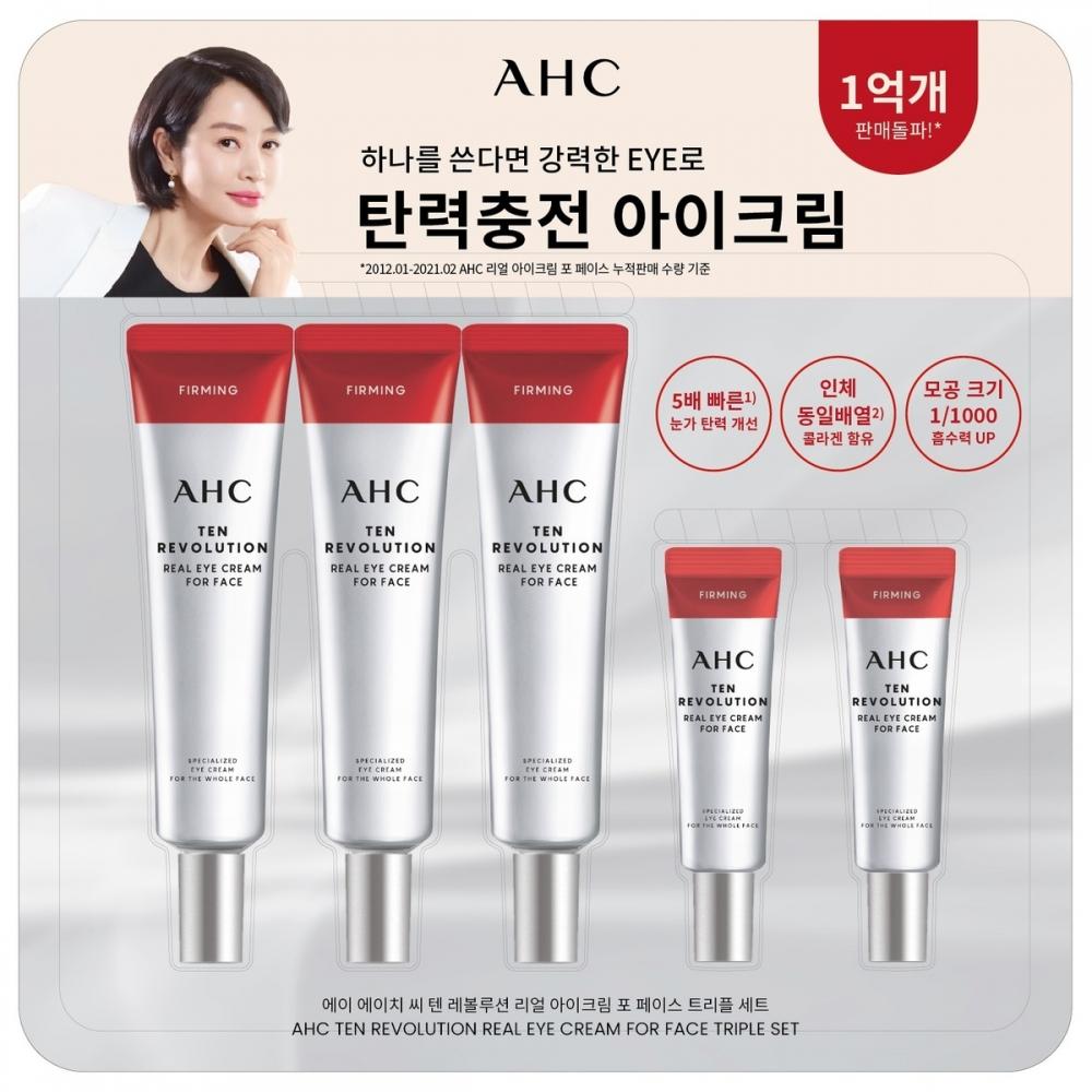 AHC Ten Revolution Real Eye Cream For Face 35mlx3+7mlx2
AHC Ten Revolution Real Eye Cream For Face 35mlx3+7mlx2