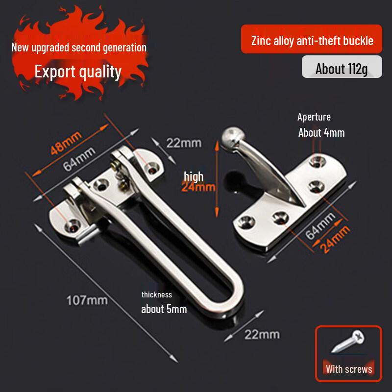 Stainless Steel Door Security Chain
Stainless Steel Door Security Chain