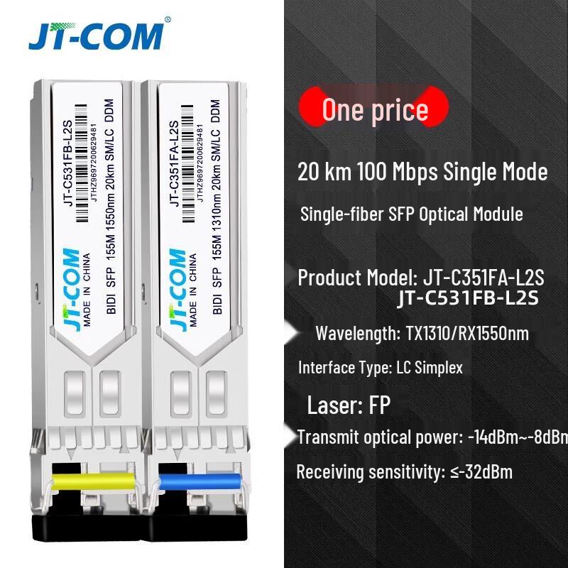 JT-COM 100M SFP-FE-LX-SM Fiber Optic Module Pair
JT-COM 100M SFP-FE-LX-SM Fiber Optic Module Pair