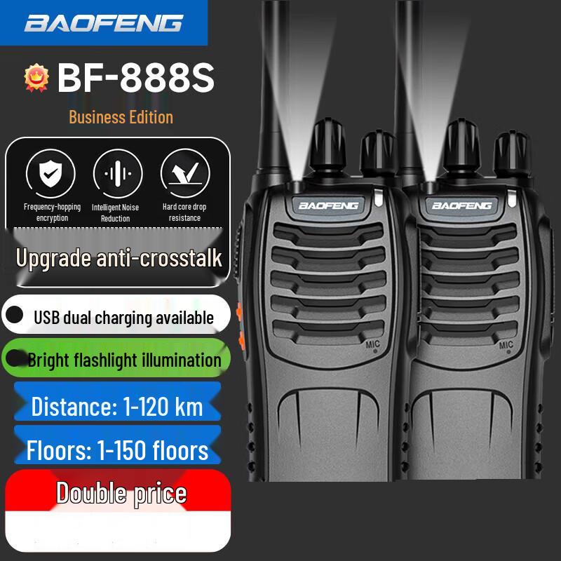 Baofeng BF-888S Rechargeable Walkie-Talkie (Dual Pack) (CN version)
Baofeng BF-888S Rechargeable Walkie-Talkie (Dual Pack) (CN version)
