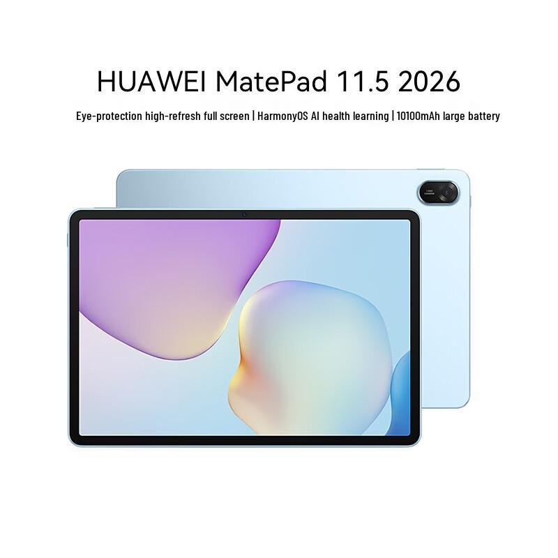 Huawei MatePad 11.5 (2026) Tablet (CN version)
Huawei MatePad 11.5 (2026) Tablet (CN version)