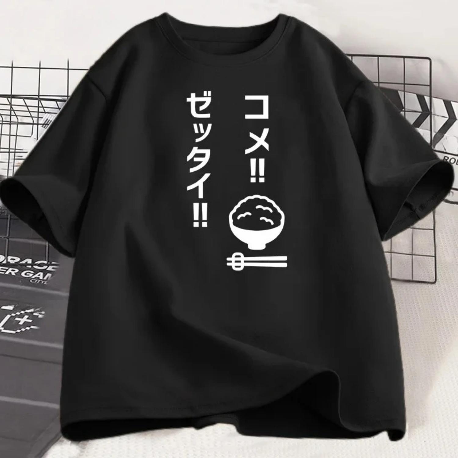 Japanese Style Rice Print Short Sleeve T-shirt Summer Casual T Shirt Breathable Short Sleeve Harajuku Tshirt Streetwear S чёрный
Japanese Style Rice Print Short Sleeve T-shirt Summer Casual T Shirt Breathable Short Sleeve Harajuku Tshirt Streetwear S чёрный