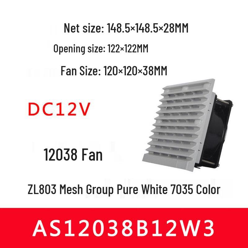 Aokewen 12V Cabinet Filter Cooling Fan
Aokewen 12V Cabinet Filter Cooling Fan