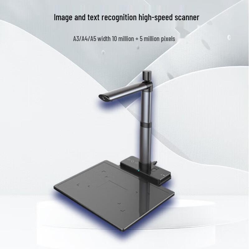 TRENDSCOTT TR-520S-XL A3 Document Camera CN plug (adapter included)
TRENDSCOTT TR-520S-XL A3 Document Camera CN plug (adapter included)
