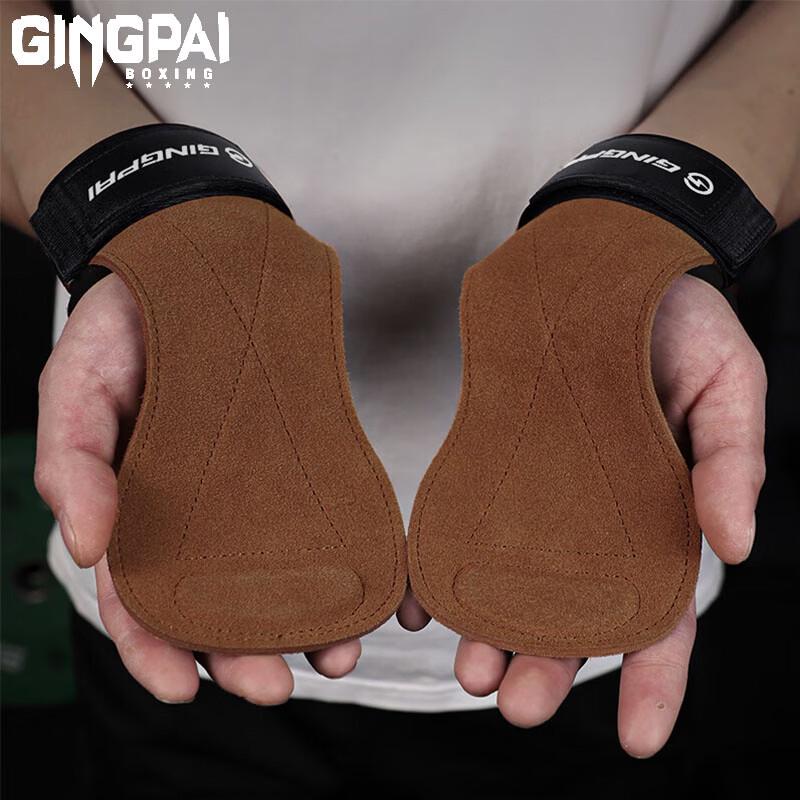 Jingpai Professional Leather Weightlifting Straps S
Jingpai Professional Leather Weightlifting Straps S