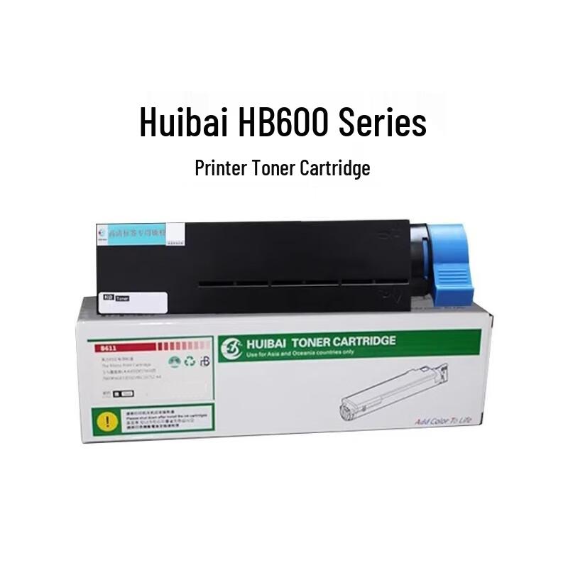 Huibai Shuke HB-B600 Label Printer Toner Cartridge
Huibai Shuke HB-B600 Label Printer Toner Cartridge