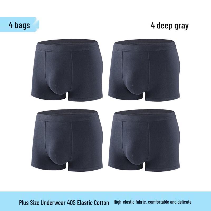 Cai Zhi Yan Men s Stretch Cotton Boxer Briefs 4-Pack
Cai Zhi Yan Men s Stretch Cotton Boxer Briefs 4-Pack