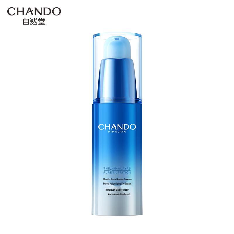 CHANDO Snow Region Essence Eye Cream
CHANDO Snow Region Essence Eye Cream