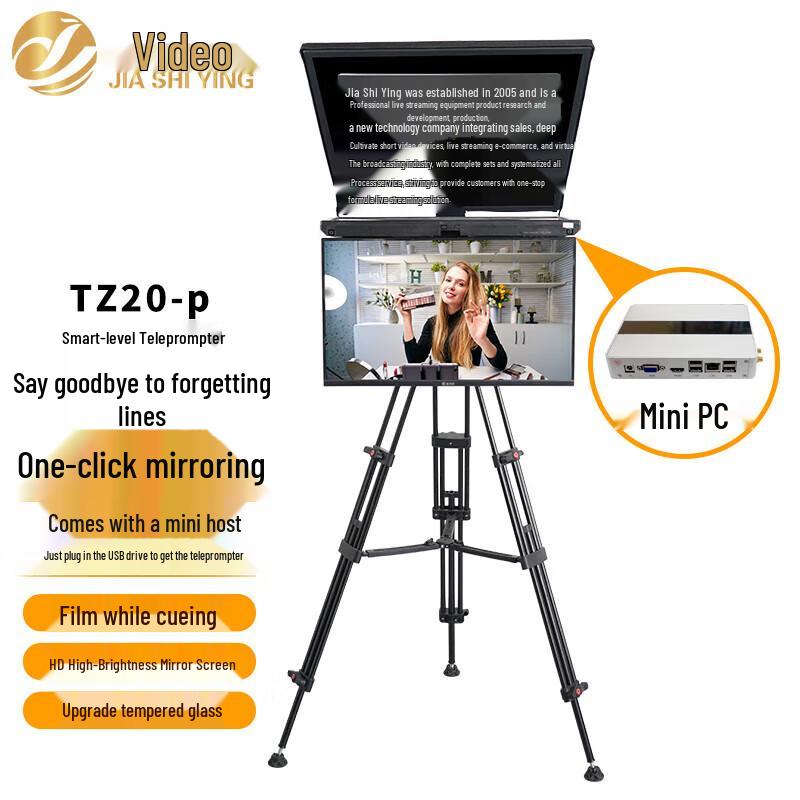 JiaShiYing Smart Dual Screen Teleprompter
JiaShiYing Smart Dual Screen Teleprompter