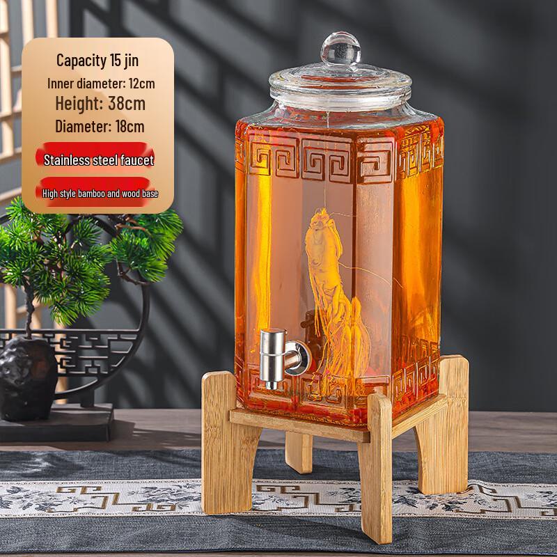 ZISIZ Square Glass Infusion Jar
ZISIZ Square Glass Infusion Jar