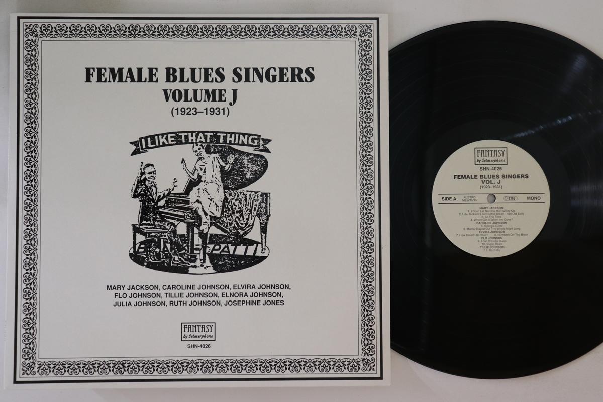 LP Record VARIOUS - Female Blues Singers Volume J (1923 SHN4026 FANTASY BY SELM 1991 Austria Jazz Used
LP Record VARIOUS - Female Blues Singers Volume J (1923 SHN4026 FANTASY BY SELM 1991 Austria Jazz Used