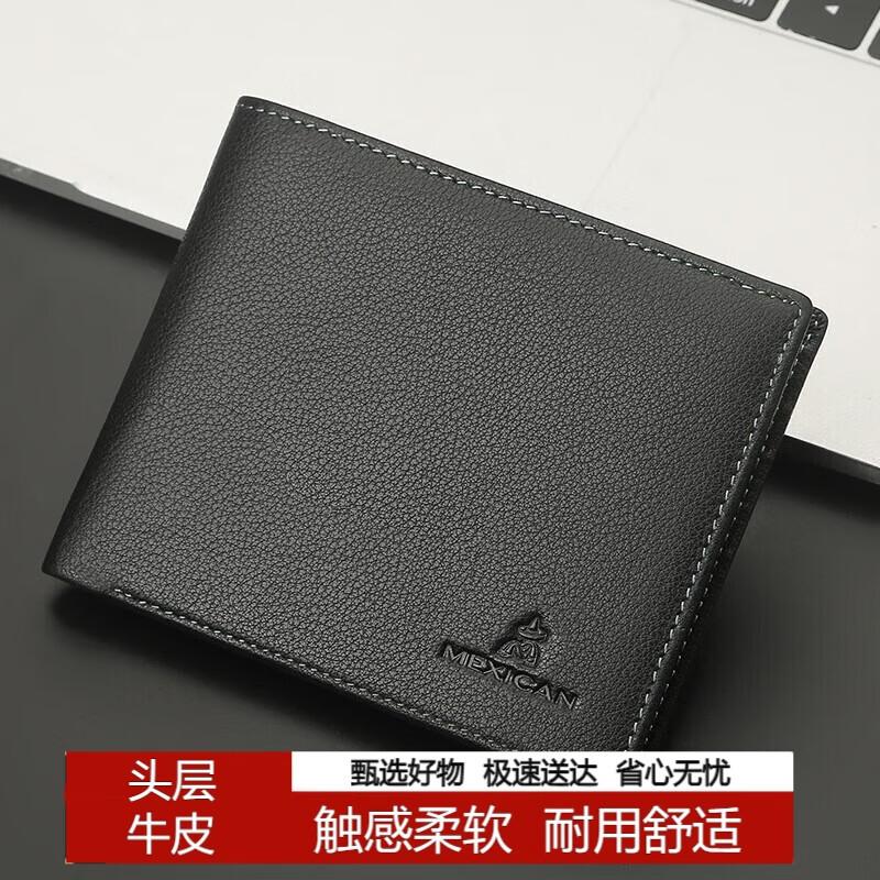 Men s Premium Leather Bi-fold Wallet
Men s Premium Leather Bi-fold Wallet