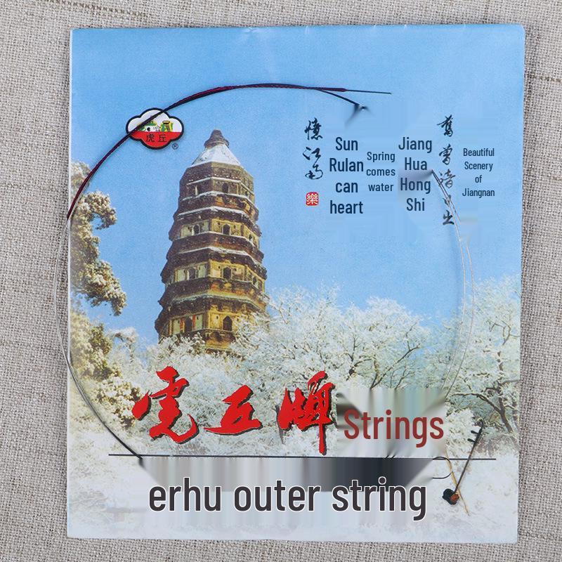 Professional Tiger Hill Erhu Inner & Outer Strings - Genuine Accessory for Practice & Performance
Professional Tiger Hill Erhu Inner & Outer Strings - Genuine Accessory for Practice & Performance