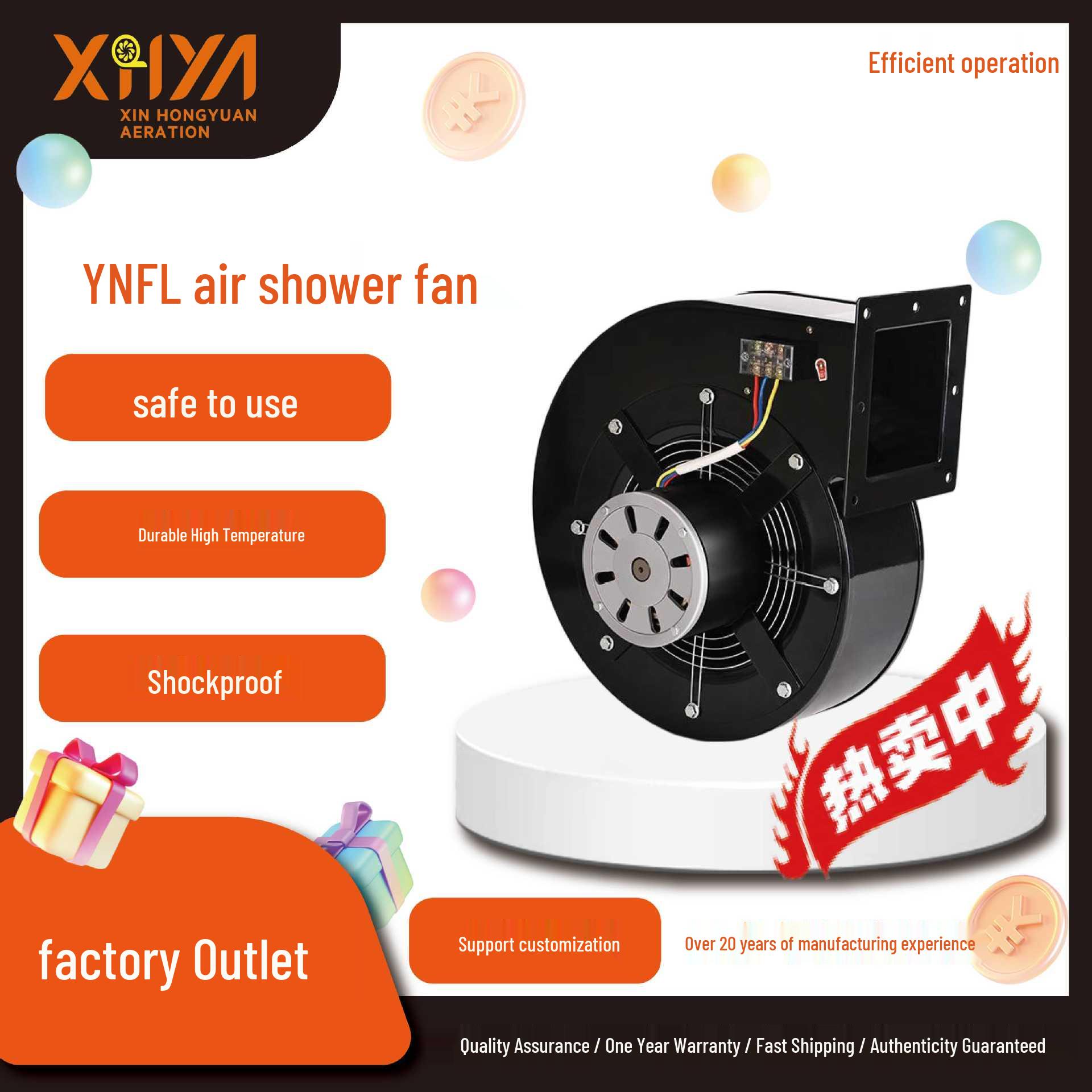 Xinhongyuan Low Noise High Power Air Shower Centrifugal Fan for Purification and Drying
Xinhongyuan Low Noise High Power Air Shower Centrifugal Fan for Purification and Drying
