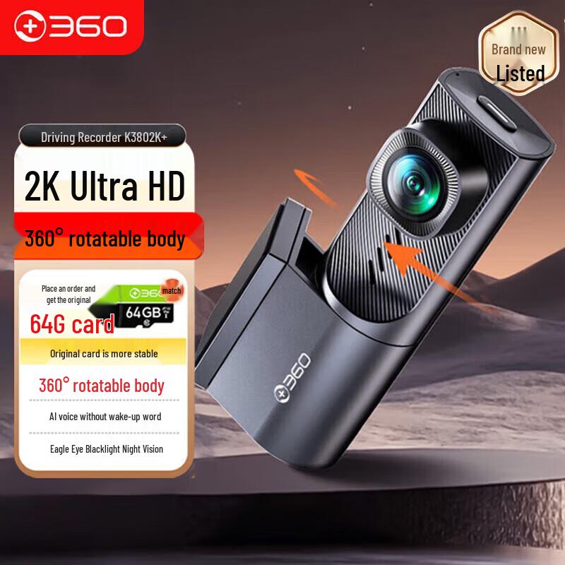 360 K380 2K AI Smart Dash Cam with 64GB Storage (CN version)
360 K380 2K AI Smart Dash Cam with 64GB Storage (CN version)