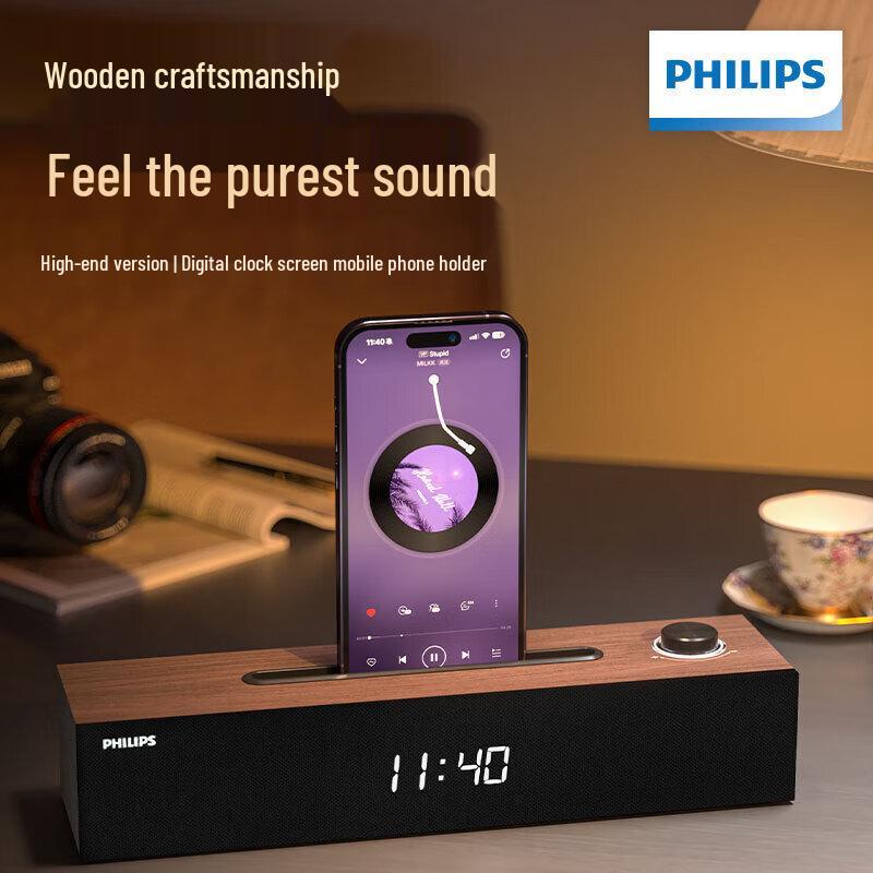 Philips SPA3809 Wooden Bluetooth Speaker with Digital Clock CN plug (adapter included)
Philips SPA3809 Wooden Bluetooth Speaker with Digital Clock CN plug (adapter included)