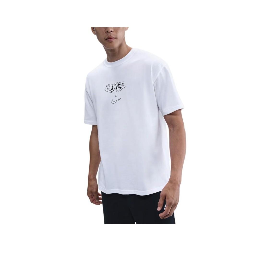 Nike Collaboration Simple and Stylish Versatile Men s White Short-Sleeve T-Shirt M
Nike Collaboration Simple and Stylish Versatile Men s White Short-Sleeve T-Shirt M