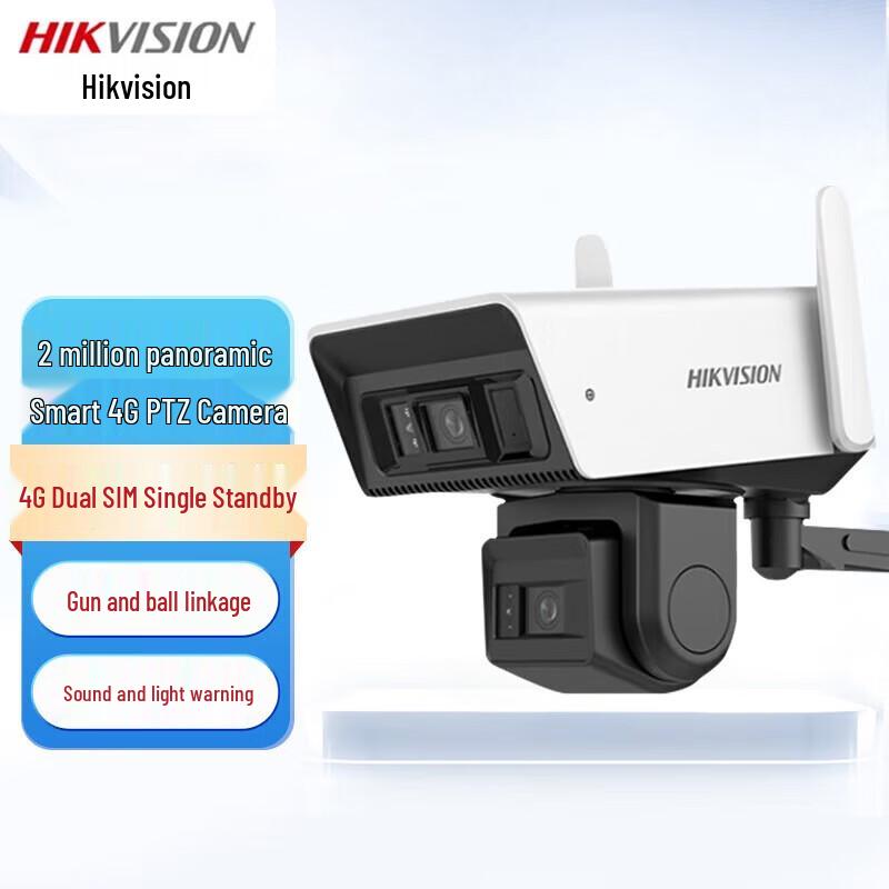 HIKVISION 4G 4MP Dual-Light Full-Color PTZ Security Camera CN plug (adapter included)
HIKVISION 4G 4MP Dual-Light Full-Color PTZ Security Camera CN plug (adapter included)