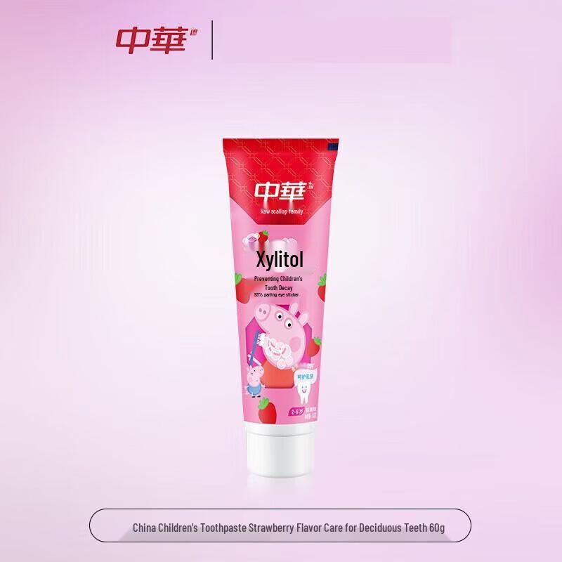 Zhonghua Kids Anti-Sugar Toothpaste
Zhonghua Kids Anti-Sugar Toothpaste