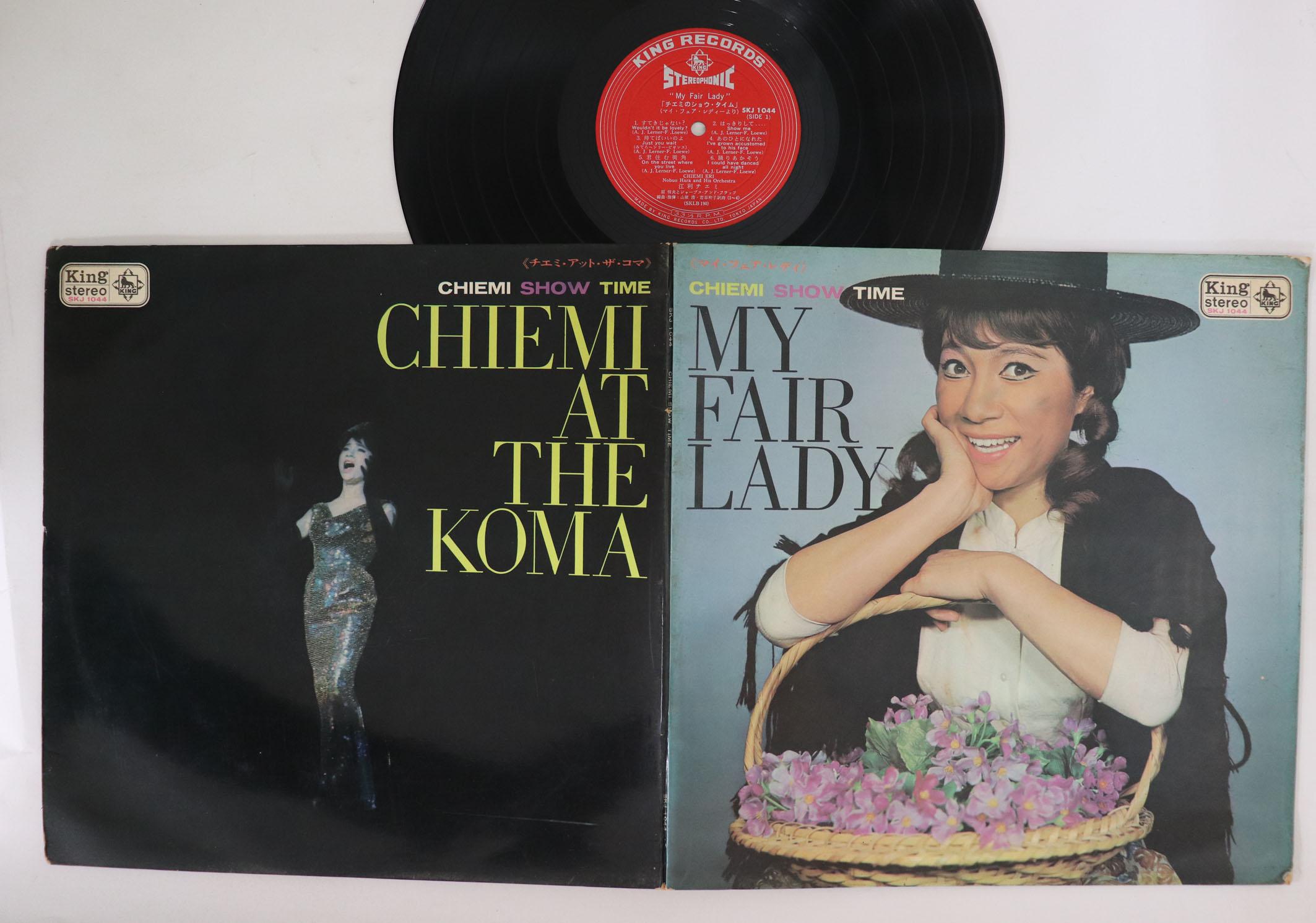 LP Пластинка CHIEMI ERI - My Fair Lady / Chiemi At The Koma SKJ1044 KING RECORD 1964 Япония Японская энка
LP Пластинка CHIEMI ERI - My Fair Lady / Chiemi At The Koma SKJ1044 KING RECORD 1964 Япония Японская энка