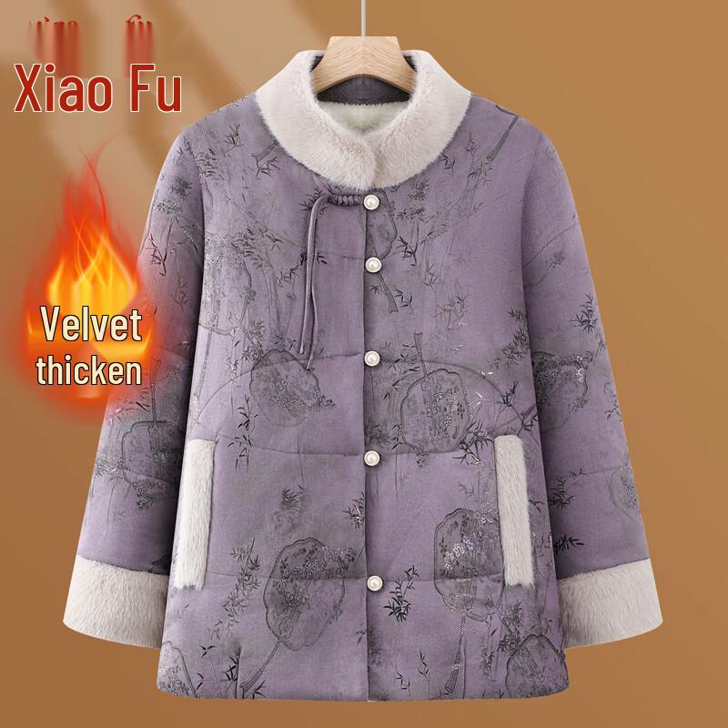 New Chinese Style Fur Collar Fleece-Lined Cotton Coat 5XL
New Chinese Style Fur Collar Fleece-Lined Cotton Coat 5XL