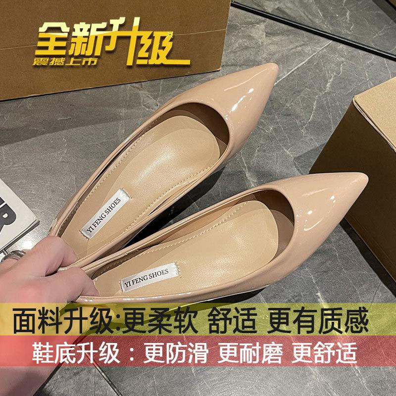 Универсальные туфли-лодочки с темпераментом, сшитые вручную, женская повседневная мода, французские сексуальные остроносые, с внутренней высотой 5 см, туфли-лодочки 41
Универсальные туфли-лодочки с темпераментом, сшитые вручную, женская повседневная мода, французские сексуальные остроносые, с внутренней высотой 5 см, туфли-лодочки 41