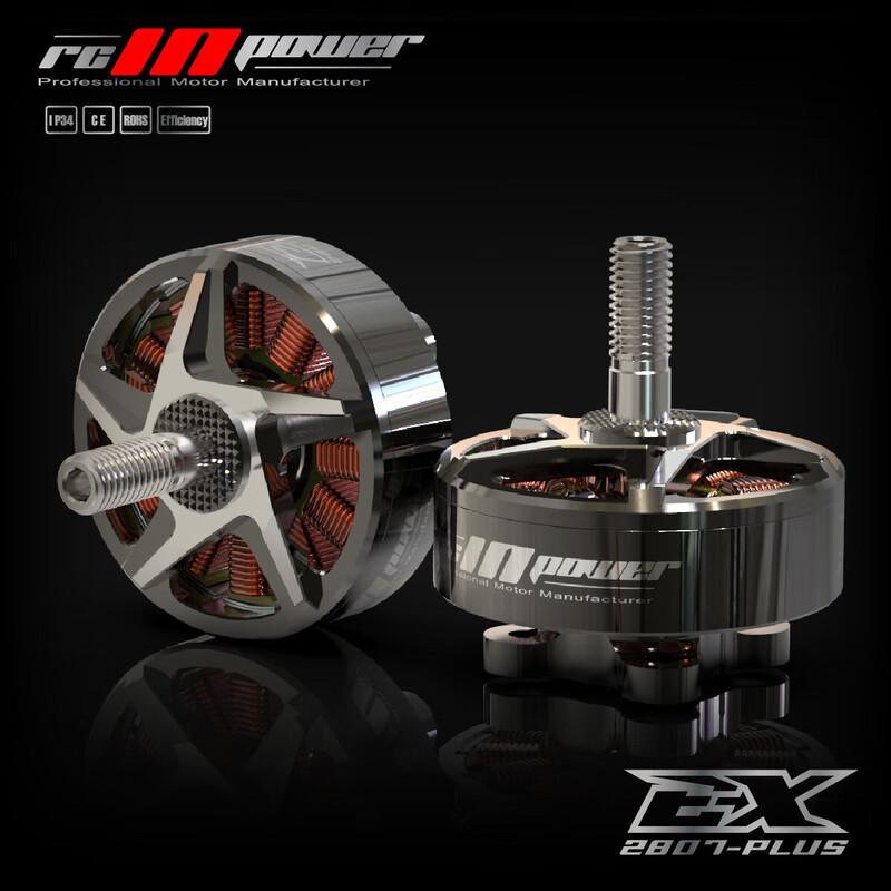 RCINPOWER EX2807 PLUS FPV Drone Brushless Motor
RCINPOWER EX2807 PLUS FPV Drone Brushless Motor
