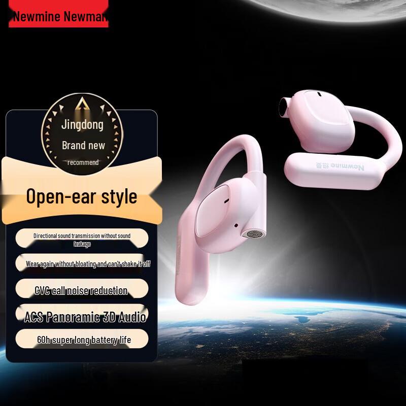 Newsmy TWS-Q9 PRO Bone Conduction Wireless Bluetooth Earphones
Newsmy TWS-Q9 PRO Bone Conduction Wireless Bluetooth Earphones
