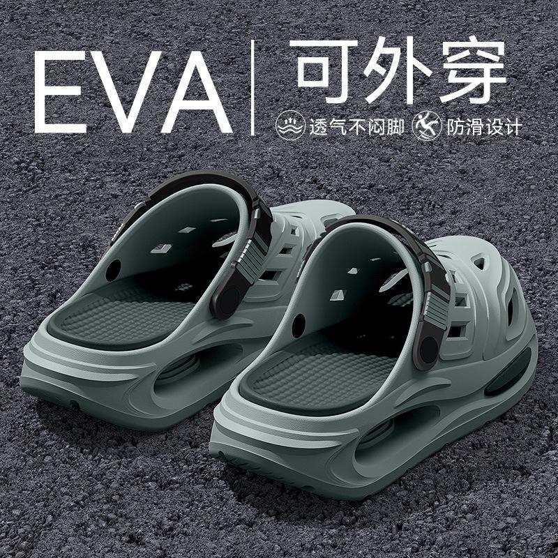 Driving hole shoes men s new summer outdoor wear thick-soled non-slip, deodorant and wear-resistant two wear beach sandals 44-45
Driving hole shoes men s new summer outdoor wear thick-soled non-slip, deodorant and wear-resistant two wear beach sandals 44-45