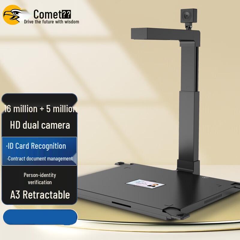 Comet D4318 A3/A4 HD Document Camera with OCR and ID Reader CN plug (adapter included)
Comet D4318 A3/A4 HD Document Camera with OCR and ID Reader CN plug (adapter included)