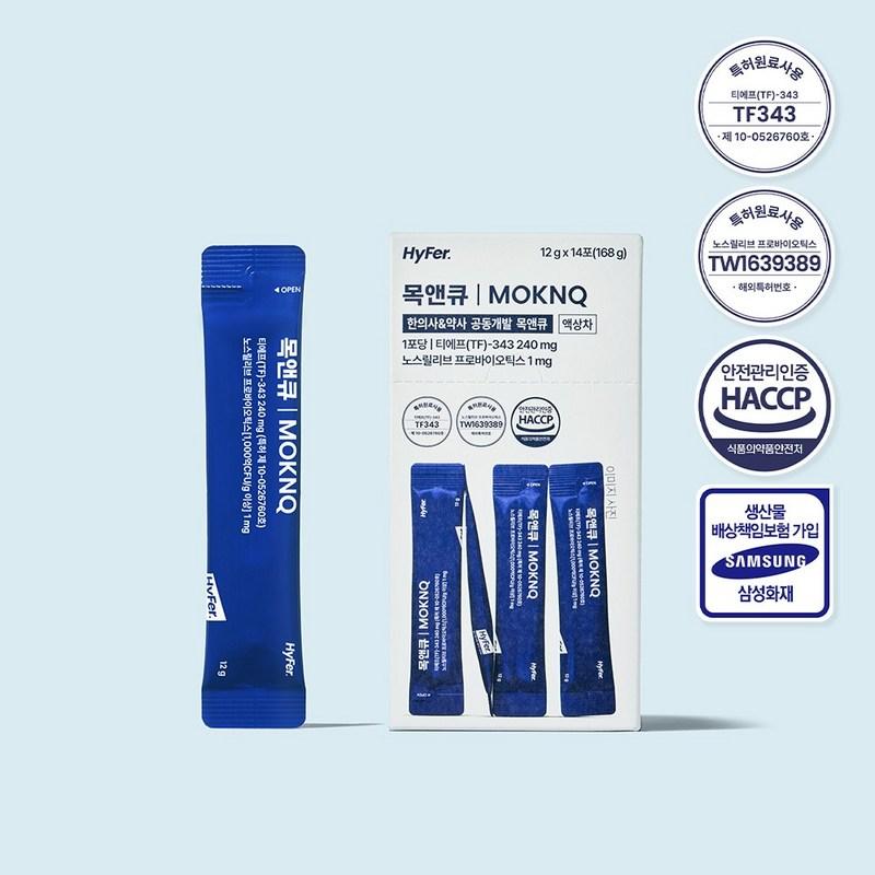 Hyper Mok&Q 14 packets, throat care, good for throat health, when your throat is itchy and raw, 168g, 1 box
Hyper Mok&Q 14 packets, throat care, good for throat health, when your throat is itchy and raw, 168g, 1 box