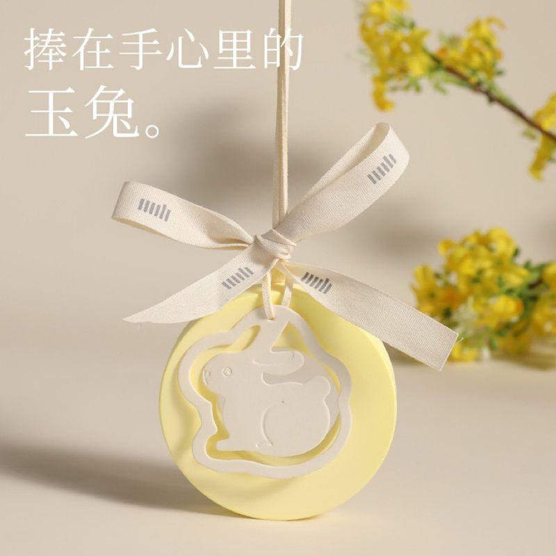 Msfei Car Aromatherapy Gypsum Fragrance Pendant Gift Box Souvenir Diffuser Stone Aromatherapy for Car Interior and Wardrobe Golden Osmanthus Garden
Msfei Car Aromatherapy Gypsum Fragrance Pendant Gift Box Souvenir Diffuser Stone Aromatherapy for Car Interior and Wardrobe Golden Osmanthus Garden