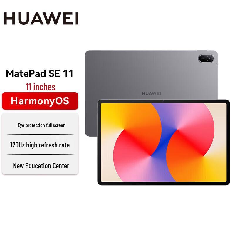 Huawei MatePad SE 11-inch Tablet (CN version)
Huawei MatePad SE 11-inch Tablet (CN version)