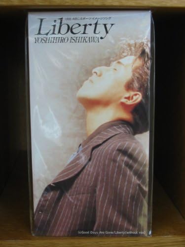 CD YOSHIHIRO ISHIKAWA, KAN INOUE; MASA - Liberty PIDL1149 Japan Japanese Pop/Rock Used
CD YOSHIHIRO ISHIKAWA, KAN INOUE; MASA - Liberty PIDL1149 Japan Japanese Pop/Rock Used