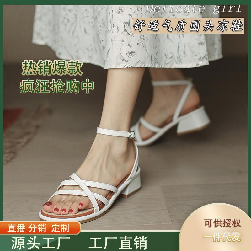 New large size thick heel sandals women s outer wear 2024 summer new women s summer word with fairy style versatile spot 34 білий
New large size thick heel sandals women s outer wear 2024 summer new women s summer word with fairy style versatile spot 34 білий