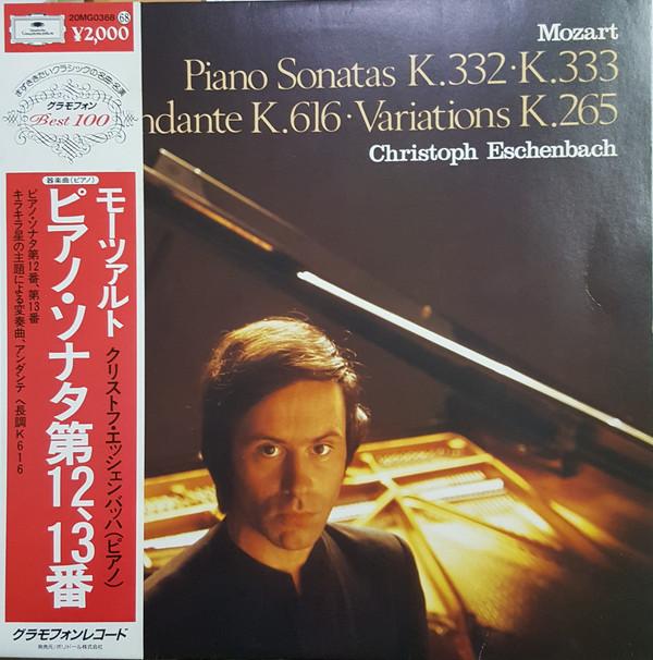LP Record CHRISTOPH ESCHENBACH - Mozart: Piano Sonatas K. 332, K. 33 20MG0368 DEUTSCHE GRAMMO 1982 Japan Obi Classical Used
LP Record CHRISTOPH ESCHENBACH - Mozart: Piano Sonatas K. 332, K. 33 20MG0368 DEUTSCHE GRAMMO 1982 Japan Obi Classical Used
