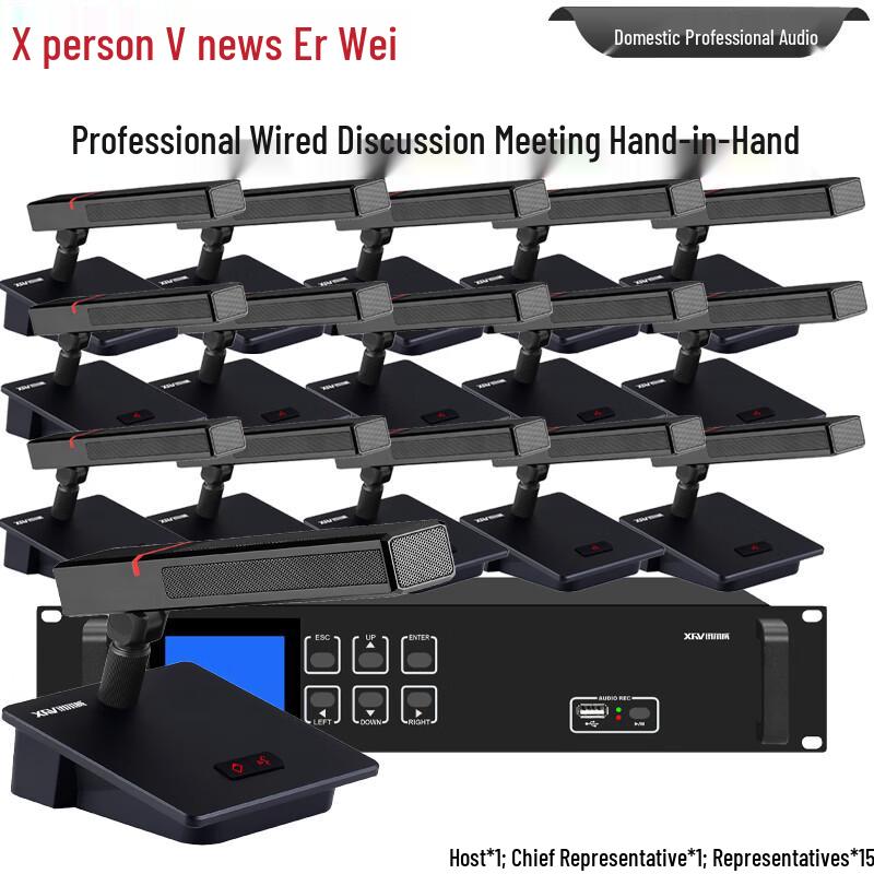 Xun Er Wei ZG-740 Wired Conference System Microphone (CN version)
Xun Er Wei ZG-740 Wired Conference System Microphone (CN version)
